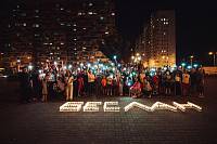 В Лосино-Петровском почтили память жертв теракта в Беслане