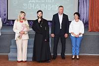 День знаний в Лосино-Петровском благочинии