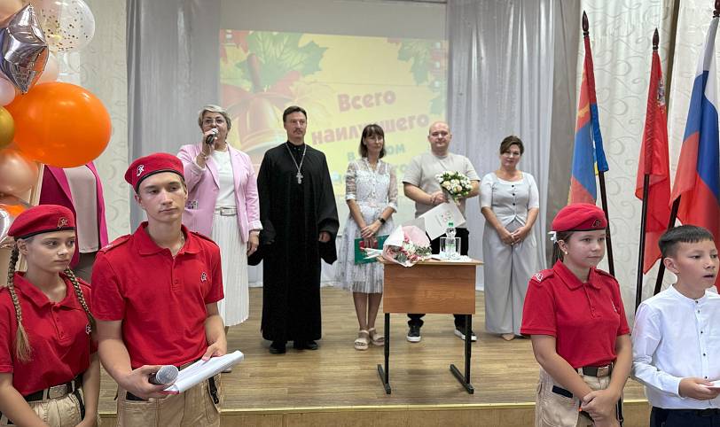 День знаний в Балашихе