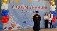 День Знаний в Павлово-Посадском благочинии