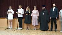 День Знаний в Павлово-Посадском благочинии