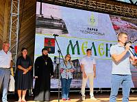 Открытие нового парка «Меленки» в Павловском Посаде