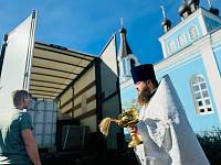 Отправка гуманитарного груза в зону СВО из Павловского Посада