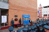 Освящение мемориальной доски в ФГБУ ВНИИПО МЧС России