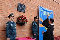 Освящение мемориальной доски в ФГБУ ВНИИПО МЧС России