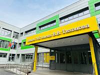 Освящение Лицея №2 города Павловский Посад