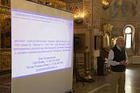 Братское совещание духовенства Балашихинского благочиния