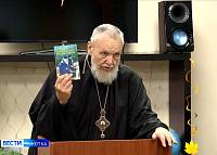 Поездки главного редактора Издательства Московской Патриархии в Анадырскую епархию и Мурманскую митрополию