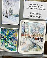 День пожилого человека в Павловском Посаде