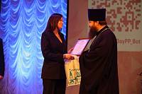 День учителя и дошкольного работника в Павловском Посаде