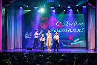 День учителя в Орехово-Зуеве