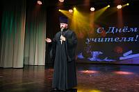День учителя в Орехово-Зуеве