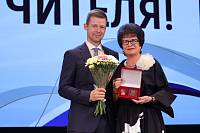 День учителя в Балашихе