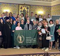 III Региональный форум Комитета семей воинов Отечества Московской области