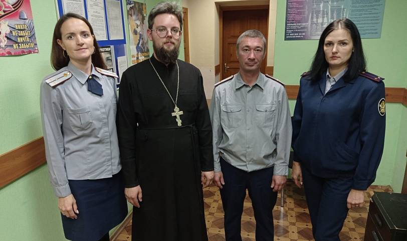 Духовная беседа в филиале Уголовно-исполнительной инспекции Павловского Посада