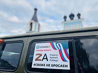 Отправка гуманитарного груза в зону СВО из Павловского Посада