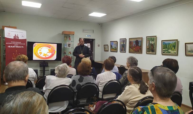 День пожилых людей в Щёлково