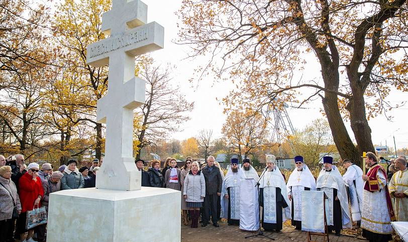 Освящение поклонного креста перед въездом в наукоград Фрязино