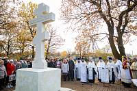 Освящение поклонного креста перед въездом в наукоград Фрязино