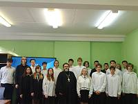 Встречи со священниками в школах городского округа Щёлково