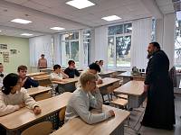 Встречи со священниками в школах городского округа Щёлково