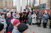 День памяти жертв политических репрессий в Щёлкове