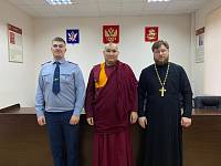 «Неделя межрелигиозного диалога» в учреждениях ГУФСИН России по Московской области