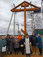 Освящение поклонного креста в Рязанцах