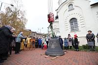 Освящение колокола в Троицком храме г. Электроугли