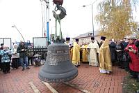 Освящение колокола в Троицком храме г. Электроугли