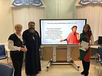 Встреча со студентами Университетского колледжа в Ликино-Дулёве