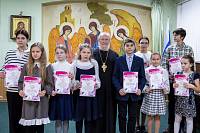 Открытие Рождественских чтений в Щёлковском благочинии