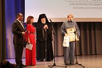 Награждение победителей VII регионального открытого творческого конкурса «Верное слово» в Реутове