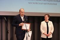 Награждение победителей VII регионального открытого творческого конкурса «Верное слово» в Реутове