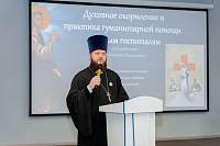 III Молодёжная конференция в Орехово-Зуеве