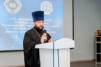 III Молодёжная конференция в Орехово-Зуеве