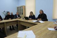 Совещание по заключению дополнительных соглашений с Территориальным управлением Росимущества
