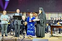 Закрытие Славянского форума искусств «Золотой Витязь» 