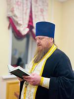Освящение здания павлово-посадского управления образования