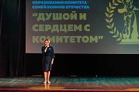 Торжественное мероприятие Комитета семей воинов Отечества в Орехово-Зуеве