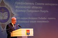 Открытие Рождественских образовательных чтений в Балашихинской епархии