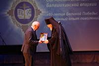 Открытие Рождественских образовательных чтений в Балашихинской епархии