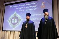 Рождественские образовательные чтения в Морозовской школе г. Орехово-Зуево