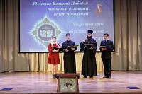 Рождественские образовательные чтения в Морозовской школе г. Орехово-Зуево