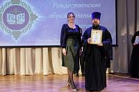 Рождественские образовательные чтения в Морозовской школе г. Орехово-Зуево