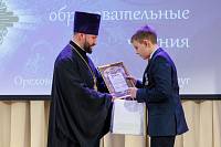 Рождественские образовательные чтения в Морозовской школе г. Орехово-Зуево