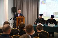 Семинар о взаимодействии с ГУФСИН России по Московской области