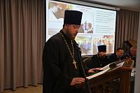 Семинар о взаимодействии с ГУФСИН России по Московской области