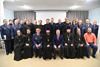 Семинар о взаимодействии с ГУФСИН России по Московской области