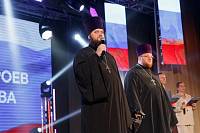 День Героев Отечества в Орехово-Зуеве